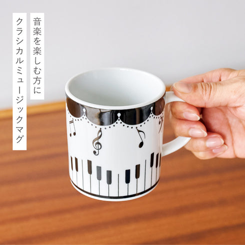 マグ(Classical).|s1